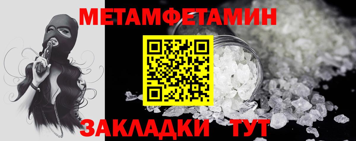 АМФ  Вход с VPN  Новосибирск  Амфетамин Розовый 