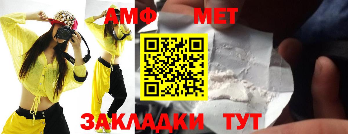 Amphetamine 97% Новосибирск