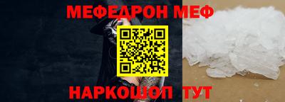 синтетический гашиш Донской