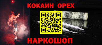 мяу мяу кристалл Донецк