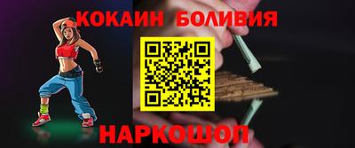 соль курить ск Дубна