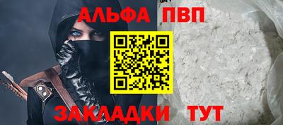 соль курить ск Дубна