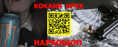 мяу мяу кристалл Донецк