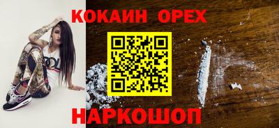 соль курить ск Дубна