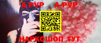 синтетический гашиш Донской