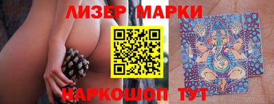 синтетический гашиш Донской