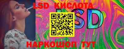 соль курить ск Дубна
