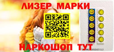 мяу мяу кристалл Донецк