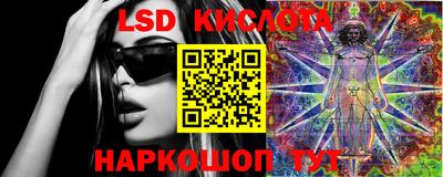 мяу мяу кристалл Донецк
