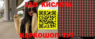 синтетический гашиш Донской