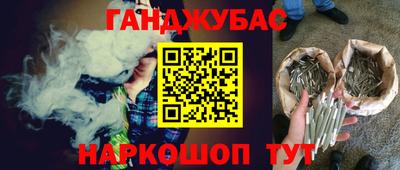 соль курить ск Дубна