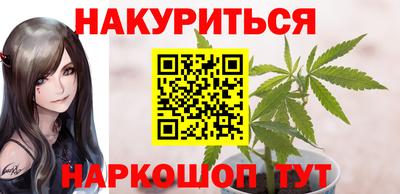 мяу мяу кристалл Донецк