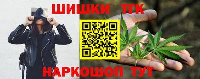 синтетический гашиш Донской