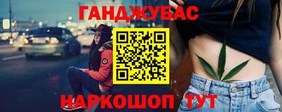 мяу мяу кристалл Донецк