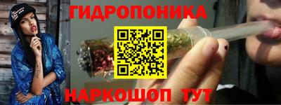 синтетический гашиш Донской
