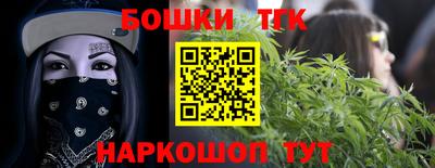 синтетический гашиш Донской