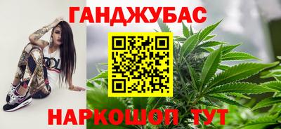 соль курить ск Дубна