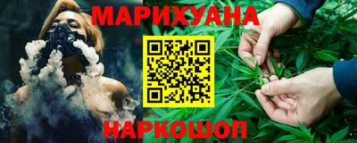 синтетический гашиш Донской