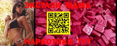 мяу мяу кристалл Донецк