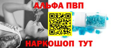соль курить ск Дубна