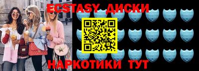 соль курить ск Дубна