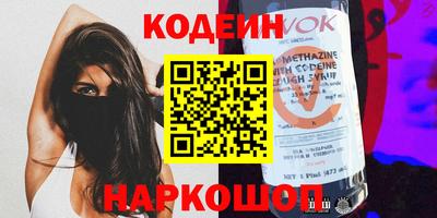 синтетический гашиш Донской