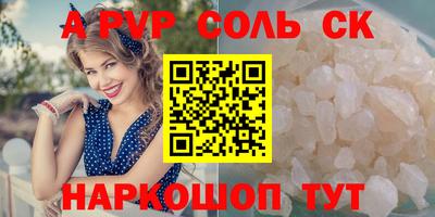 героин Гусев