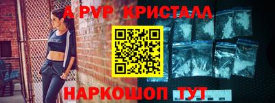 мяу мяу кристалл Донецк