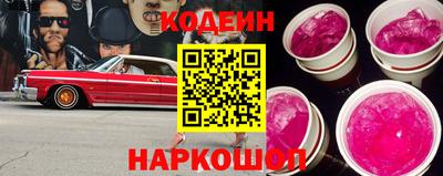 синтетический гашиш Донской