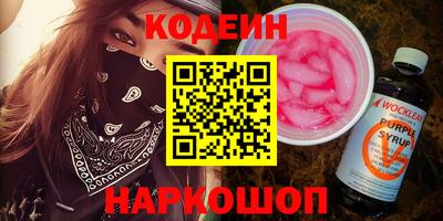синтетический гашиш Донской
