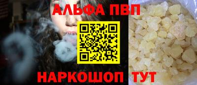 соль курить ск Дубна