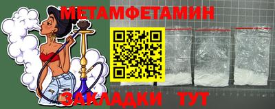 соль курить ск Дубна