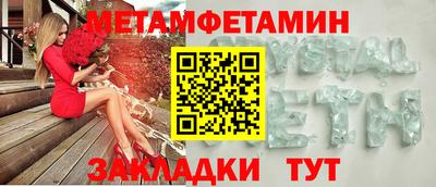 синтетический гашиш Донской