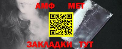 мяу мяу кристалл Донецк