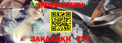 мяу мяу кристалл Донецк