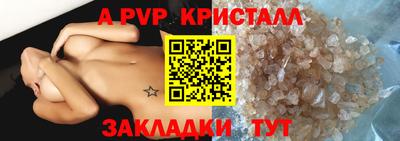 синтетический гашиш Донской