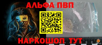 мяу мяу кристалл Донецк
