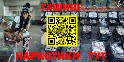 соль курить ск Дубна