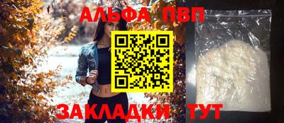 мяу мяу кристалл Донецк