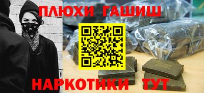 соль курить ск Дубна