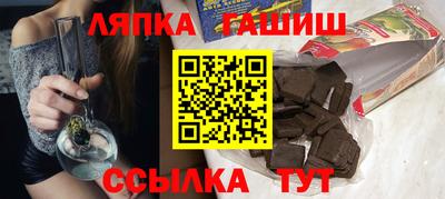 синтетический гашиш Донской