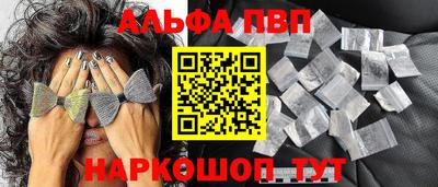 мяу мяу кристалл Донецк