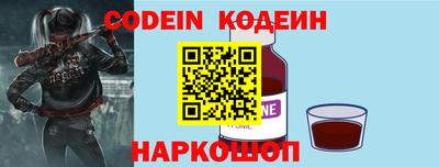 мяу мяу кристалл Донецк