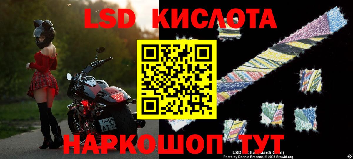 Новосибирск  Лсд 25 экстази ecstasy  Вход с VPN 