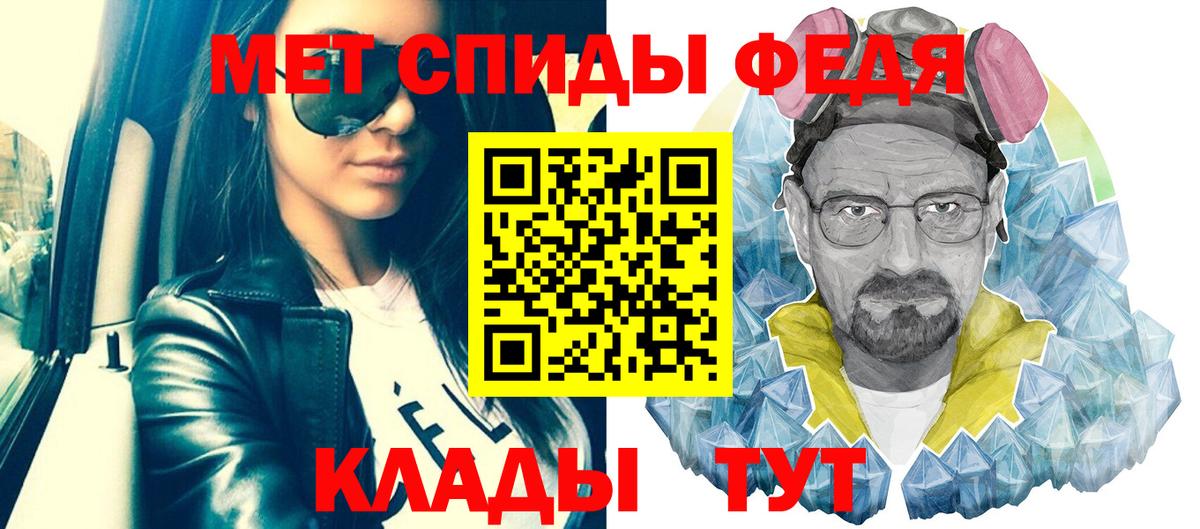 Новосибирск  Первитин Methamphetamine  Вход с VPN 