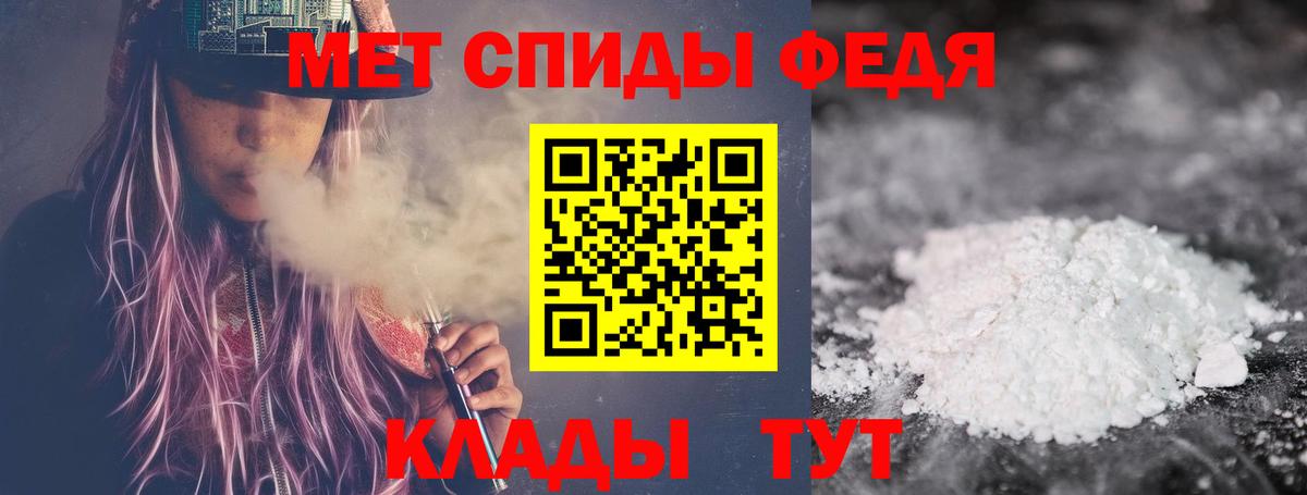 Метамфетамин кристалл Новосибирск