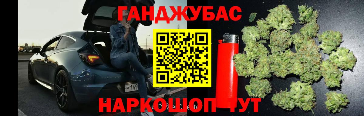 Бошки марихуана OG Kush Новосибирск
